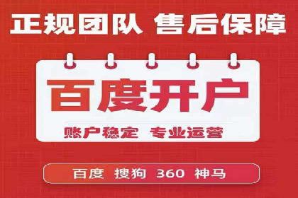 企业转型利器：SEM服务托管案例精选
